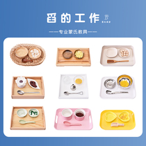 Ruiyin early education suit scooping work Montai Montessori basic basic action exercises