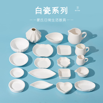 Montessori life teaching aids with a variety of white porcelain dishes Montessori Department Store other teaching aids