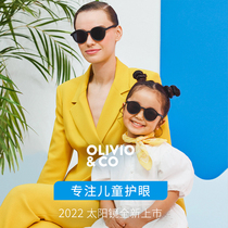 0-12 the 0-12-year-old baby sunglasses are all available) OLIVIOCO Childrens sunglasses sunglasses anti-UV rays