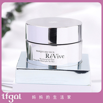 (Physical store) American ReVive Levi skin light multi-effect Eye Film 30ml moisturizing firming anti-wrinkle