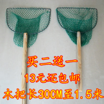 Wood copy net small net cloth wooden handle large wooden handle net fishing fishing fishing net fishing fishing net fishing net fishing net fishing net fishing net fishing net