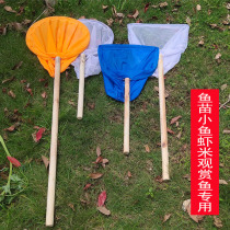 Small mesh large mesh net fishing net wooden handle fishing net fishing net fishing gear