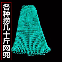 Bold and lengthened nylon mesh bag fish protection handmade net copy big fish small fish wear-resistant fish net pocket fine eye fishing bag durable