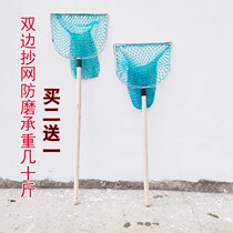 Fishing Nets Fishing Nets Fishing Nets Bilaterals Bilateral Frame Fishing Nets Supermarket Selling Fish Exclusive Bailing Fish Aquatic Seafood Anti-Wear