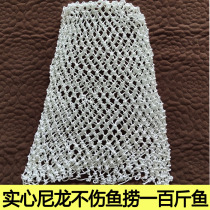 Solid nylon bailing more than 100 catty thick wire market sea fishing Transcript large fish large and coarse to increase fishing nets for fishing nets