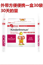 German Dr Wolz bovine colostrum powder enhances infant portable childrens anti-resistance ball lactoferrin
