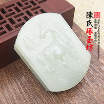 And Tian Yuqing white jade raw Xiao Ma jade with buckle waist peering mans atmosphere belt buckle Ma to utility-waist button jade waist buckle