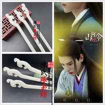 Phoenix hairpin Phoenix hosta glazed white jade hair jewelry hairpin auspicious clouds Ruyi mountain and river with hairpin