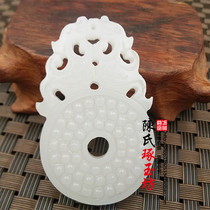 Natural Afghan white jade hollow double-sided double Pixiu safety buckle pendant pendant pendant Double dragon and mens and womens models