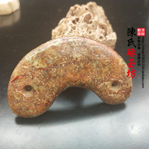 Antique Jade semi-round jade bi Red Mountain culture Jade Pei old Jade Yellow Dragon jade accessories high ancient jade Jade Gou Jade