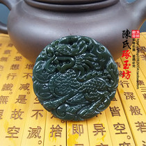 Hetian jade unicorn jade pendant pendant Pendant Jade brand evil spirits unicorn jade pendant Mens and womens neck pendant