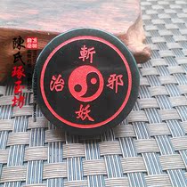 Bagua pendant Cinnabar jade Bagua Natural Hetian Qingyu Bagua Mens and womens jade Bagua to ward off evil spirits and avoid disaster to improve fortune