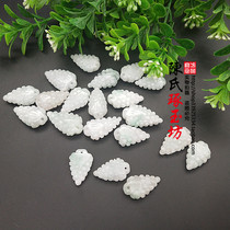 Jadeite a small grape jade pendant neck pendant pendant collar pendant pendant pendant earrings fruitful grape Jade peed DIY handmade Jade