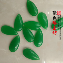 Emerald green Malay jade Jade petals Jade flat water droplets Jade flower pieces Flower DIY accessories Earrings jewelry