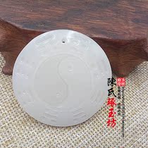 White jade Bagua Tai Chi Bagua ward off evil spirits and protect peace Afghan jade pendant Jade neck pendant Mens and womens jade