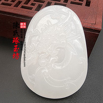 White Jade Wangzi Chenglong jade pendant neck ornaments mens and womens Jade Dragon Teng four seas jade pendant