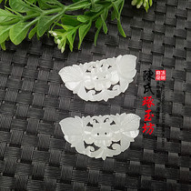 Natural Hetian Jade hollow butterfly flower pendant pendant Hat flower accessories Flower blooming rich ancient jade jade pendant pendant jade