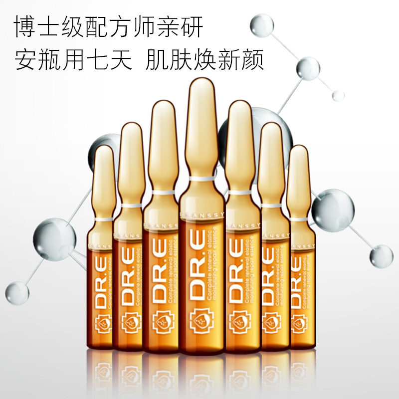 俏博士亮肤vc安瓶精华液28支左旋维c改善暗沉暗哑去黄提亮肤色