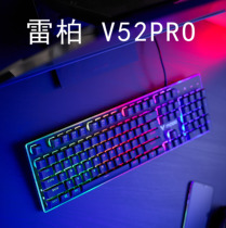Leibo V52PRO Mechanical Gaming Keyboard wired USB colorful backlit computer laptop eating chicken keyboard