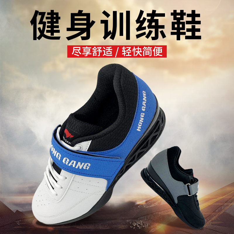 New Male Weightlifting Shoes Deep Squatting Shoes Hard Pull Shoes Barbell Indoor Gym Training Shoes Stable Non-slip Breathable Children