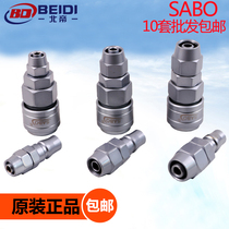 Taiwan SAAB SABO Trachea quick connector Self-locking gas connector Duct connector Pneumatic PUSP81012mm