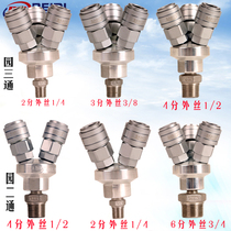 Taiwan Saab SABO three-fork trachea connector one-point three-way pneumatic quick connector three-way trachea connector SY