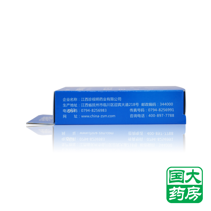 珍视明 四味珍层冰硼滴眼液15ml 缓解疲劳假性近视眼药水产品展示图4