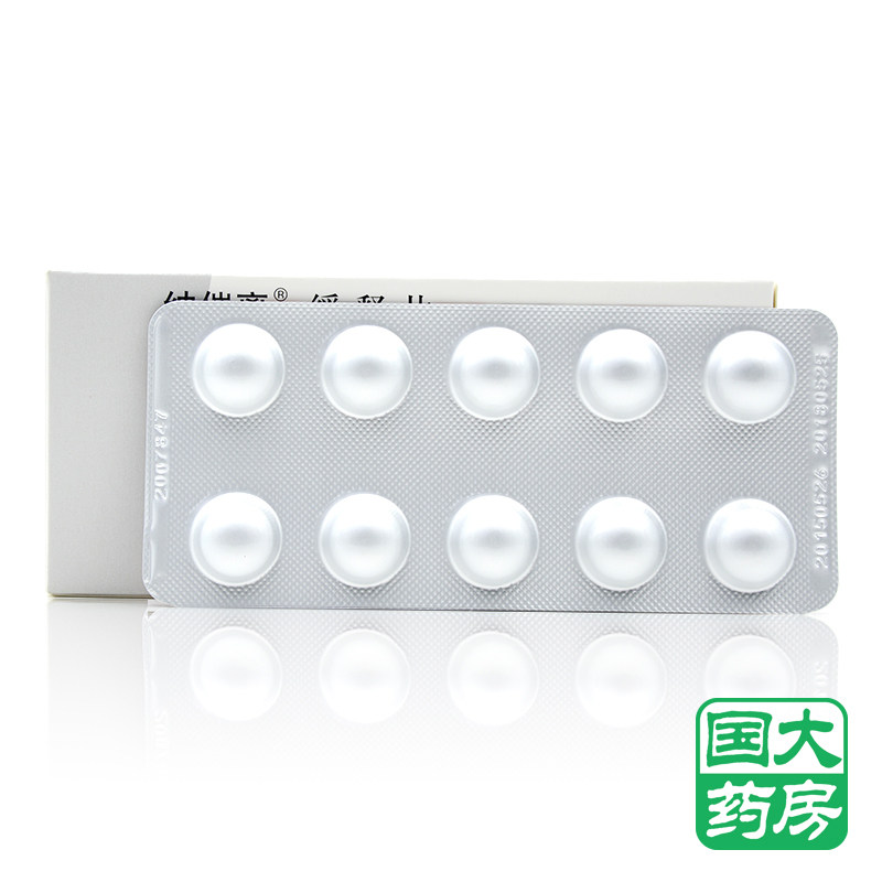 纳催离 纳催离 吲达帕胺缓释片 1.5mg*30片/盒