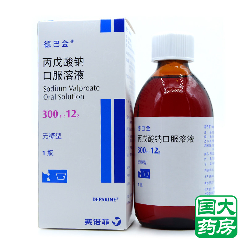 德巴金 德巴金 丙戊酸钠口服溶液 300ml:12g/盒