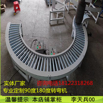 Power roller turning machine 90 degrees 180 degrees turning machine conveyor line assembly line turning machine no power turning machine