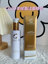 cgcgcoco Cashmere Cleaning Exquisite Clean Cleaning and Moisturizing Magnesium and White Spot Clean and Clean