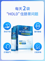 NC 500 probiotic adults adult intestinal probiotic prompt solution and lactic acid bacteria conditioned the gastrointestinal intestinal intestinal intestinal gastric intestinal gastric