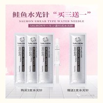 Japanese SALMON SALMON smear water-light needle hyaluronic acid essence full and tight hydrating moisturizing beauty liquid