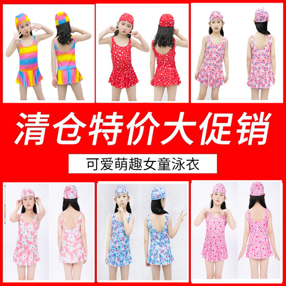 Approval of free shipping set Men and girls swimsuit connecting baby skirt pants, small middle children swimwear swimwear, children's posting Approval of free shipping set Men and girls swimsuit connecting baby skirt pants, small middle children swimwear swimwear, children's posting