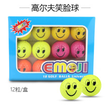 New Golf Gift Ball Emoticon Smiley Double Layer Practice Ball 12 Piece Color Box Set 8 Colors New