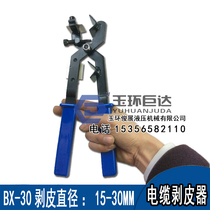 Multifunctional stripper BX-30 cable peeler simple stripper manual wire stripper