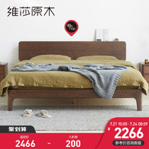 Visha Japanese style 1 5 1 8 meters pure solid wood oak double bed black walnut color simple environmental protection bedroom furniture