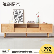 Vesa Nordic all solid wood TV cabinet modern simple small apartment living room furniture Oak sliding door floor cabinet New