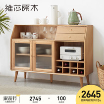 Vesa solid wood side cabinet wine cabinet home multifunctional modern simple small apartment Oak microwave kitchen cabinet