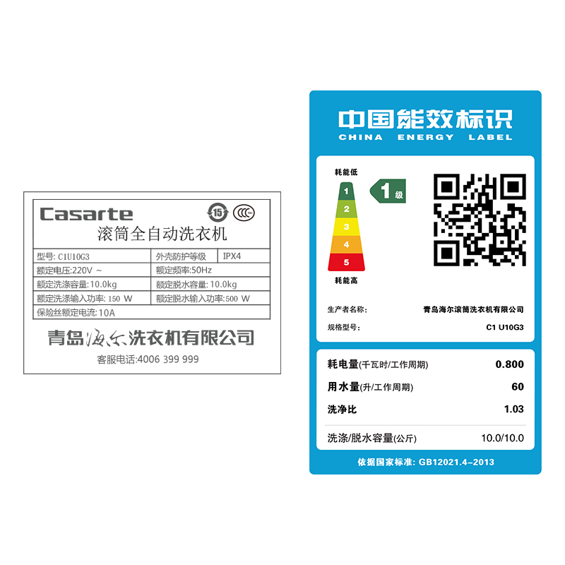 【使用经验分享】卡萨帝 c1 u10g3洗衣机怎样,质量靠谱吗,优缺点内幕