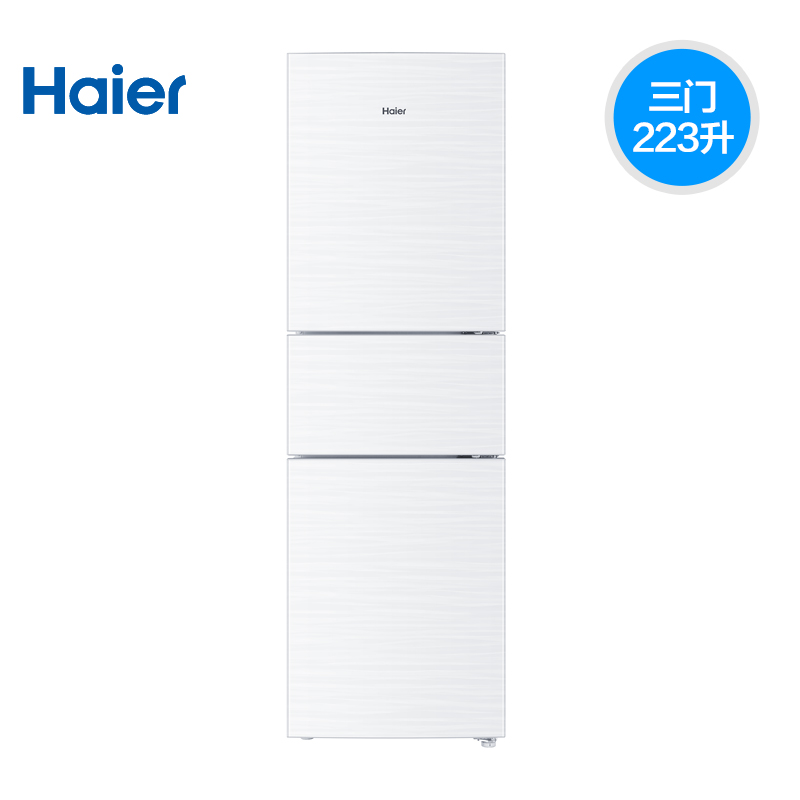 haier/䶳bcd223wdpv