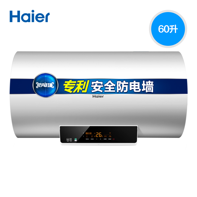 haier/60ˮec2d6u1