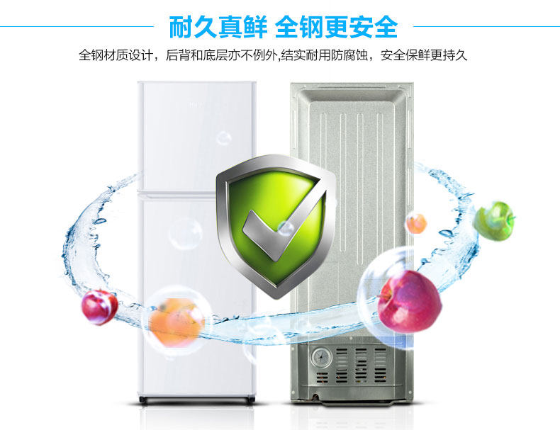 海尔bcd-216sdegu1冰箱怎么样,海尔和统帅是同一家吗