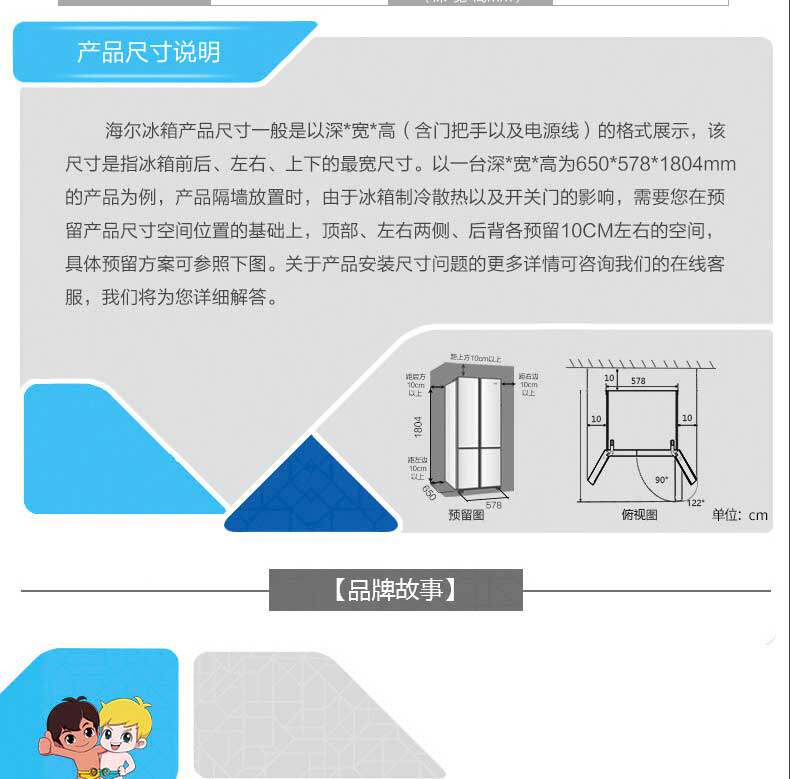 haier/海尔 bcd-160tmpq 160升双门冷藏冷冻小型家用节能两门冰箱
