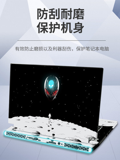 새로운 Alienware Alienware 노트북 X16 R2 X17 X15 M16 R2 컴퓨터 스티커 X14 M17 M15 R7 R5 R6 필름 애니메이션 케이스 보호 필름 풀 세트 액세서리 새로운 Alienware Alienware 노트북 X16 R2 X17 X15 M16 R2 컴퓨터 스티커 X14 M17 M15 R7 R5 R6 필름 애니메이션 케이스 보호 필름 풀 세트 액세서리