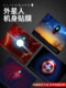 새로운 Alienware Alienware 노트북 X16 R2 X17 X15 M16 R2 컴퓨터 스티커 X14 M17 M15 R7 R5 R6 필름 애니메이션 케이스 보호 필름 풀 세트 액세서리 새로운 Alienware Alienware 노트북 X16 R2 X17 X15 M16 R2 컴퓨터 스티커 X14 M17 M15 R7 R5 R6 필름 애니메이션 케이스 보호 필름 풀 세트 액세서리