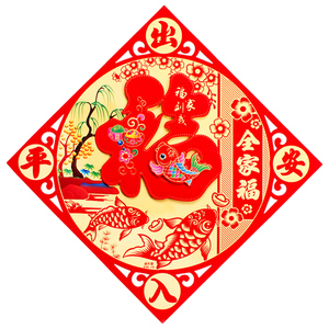 福字贴2019猪年门幅新年装饰用品春节对联门神财神爷福字门贴年画