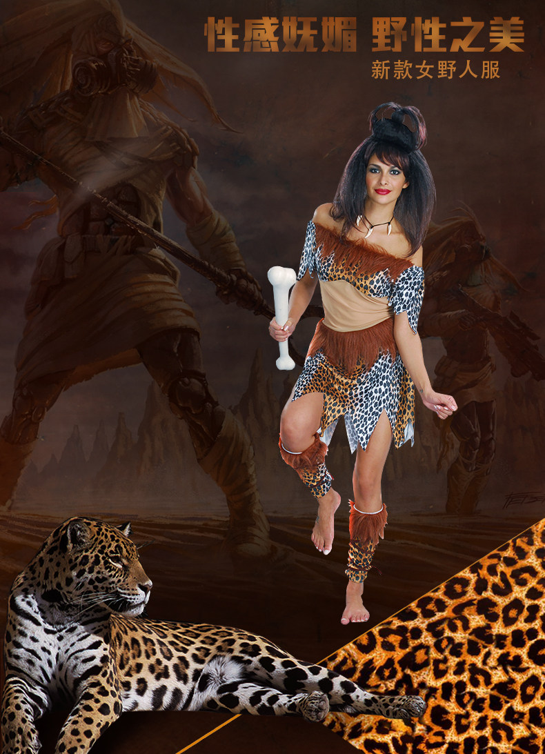 礼品否尺码均码是否跨境出口专供货源否尺寸均码颜色新款女野人服no