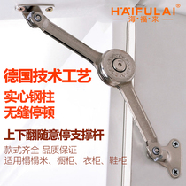 qi cheng free to stop the support Rod tatami under trillion over cabinet door positioner hydraulic strut any stop bed