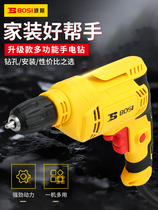 Persian Hand Electric Drill Industrial Grade Electric Screwdriver Tool Home Electric Transfer Punching Multifunction Pistol Drill High Power